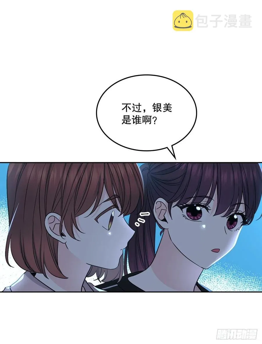 109.另一个世界 第11页