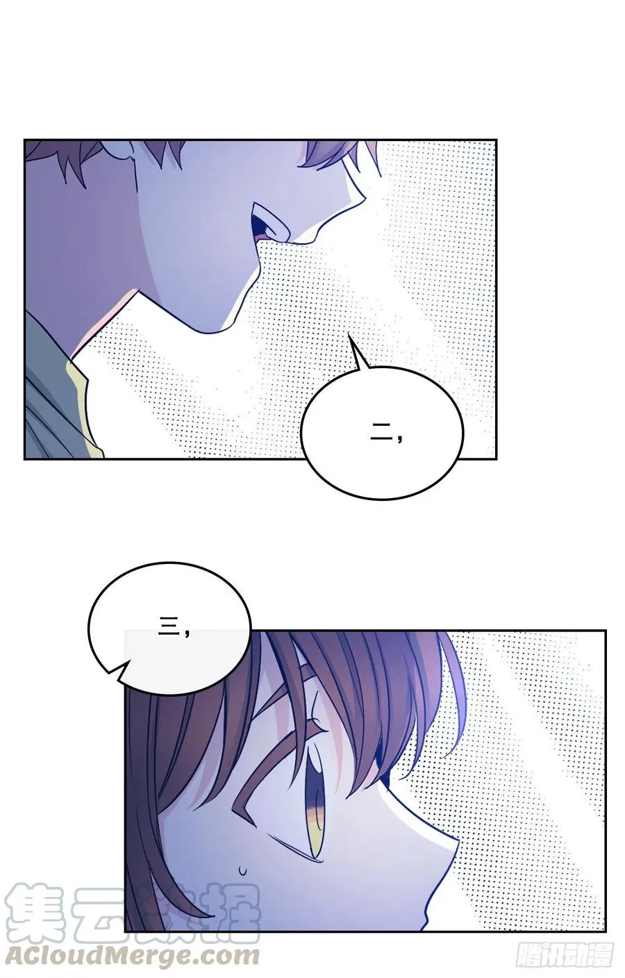 109.另一个世界 第55页
