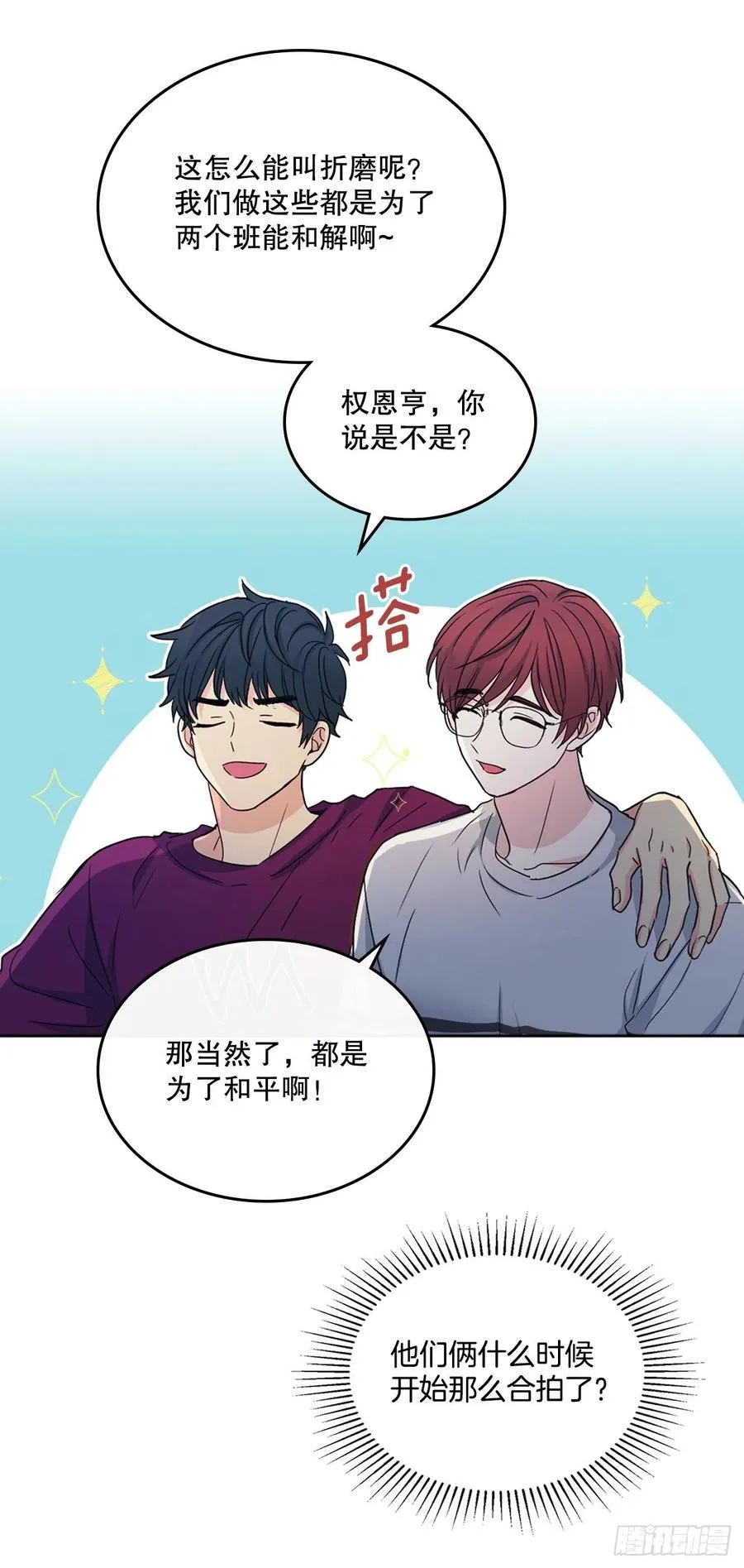 109.另一个世界 第35页