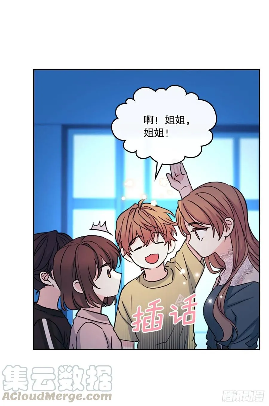 109.另一个世界 第4页