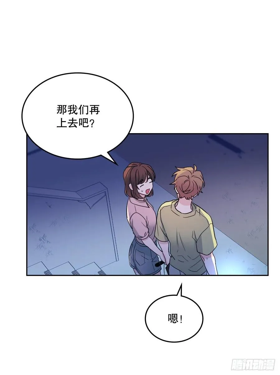 110.到达另一个世界 第15页