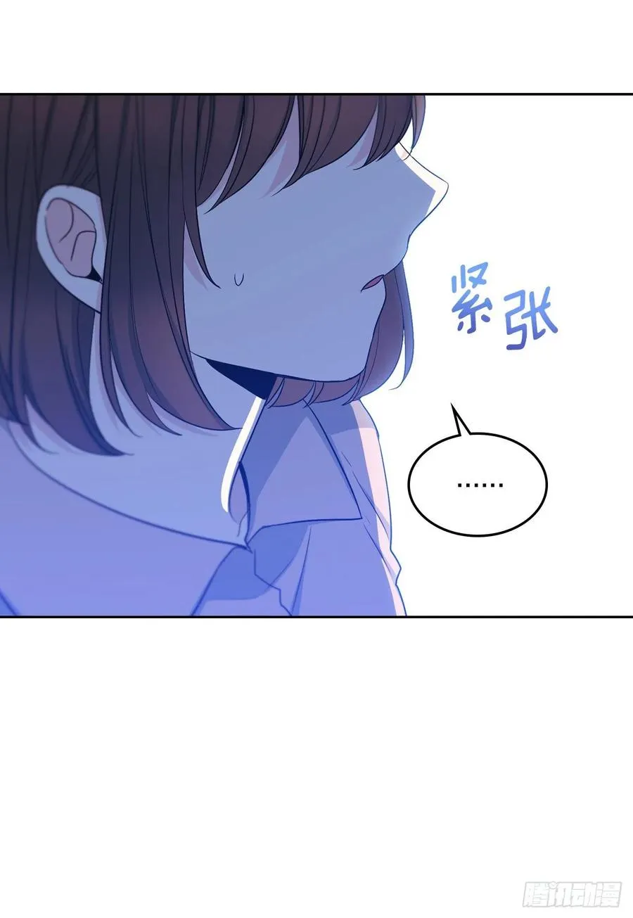 110.到达另一个世界 第3页