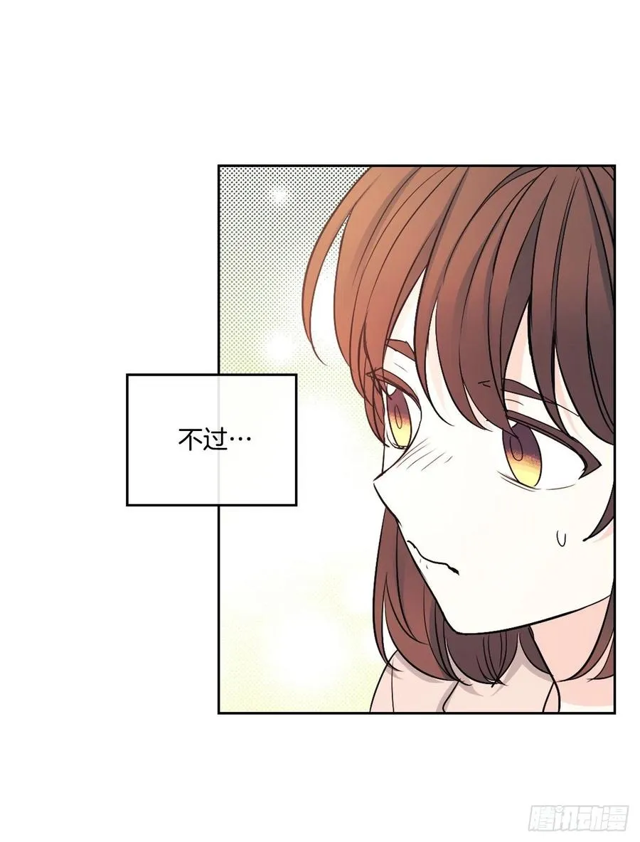 110.到达另一个世界 第50页
