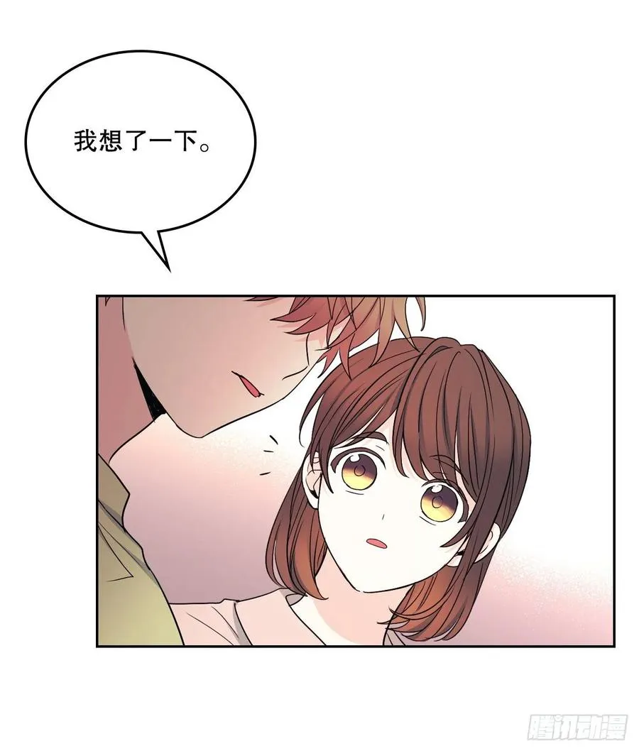 110.到达另一个世界 第59页