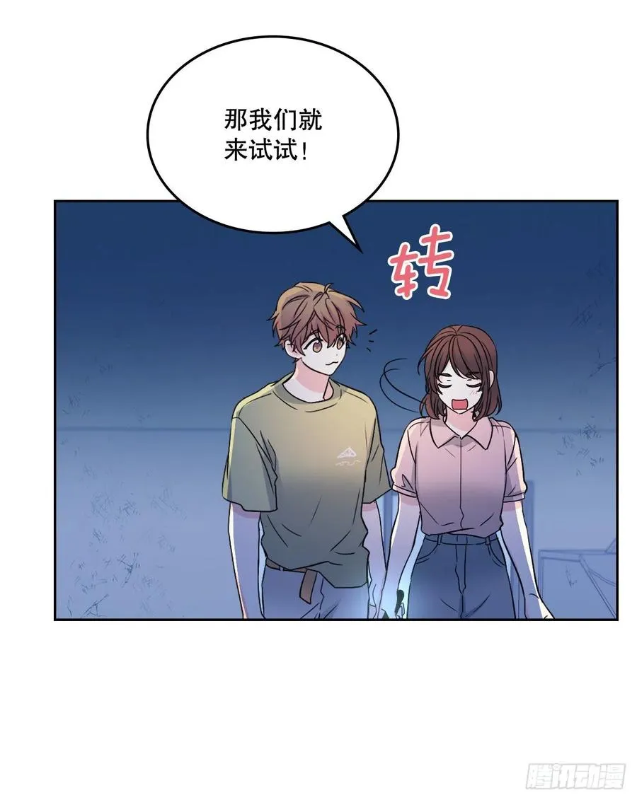 110.到达另一个世界 第8页