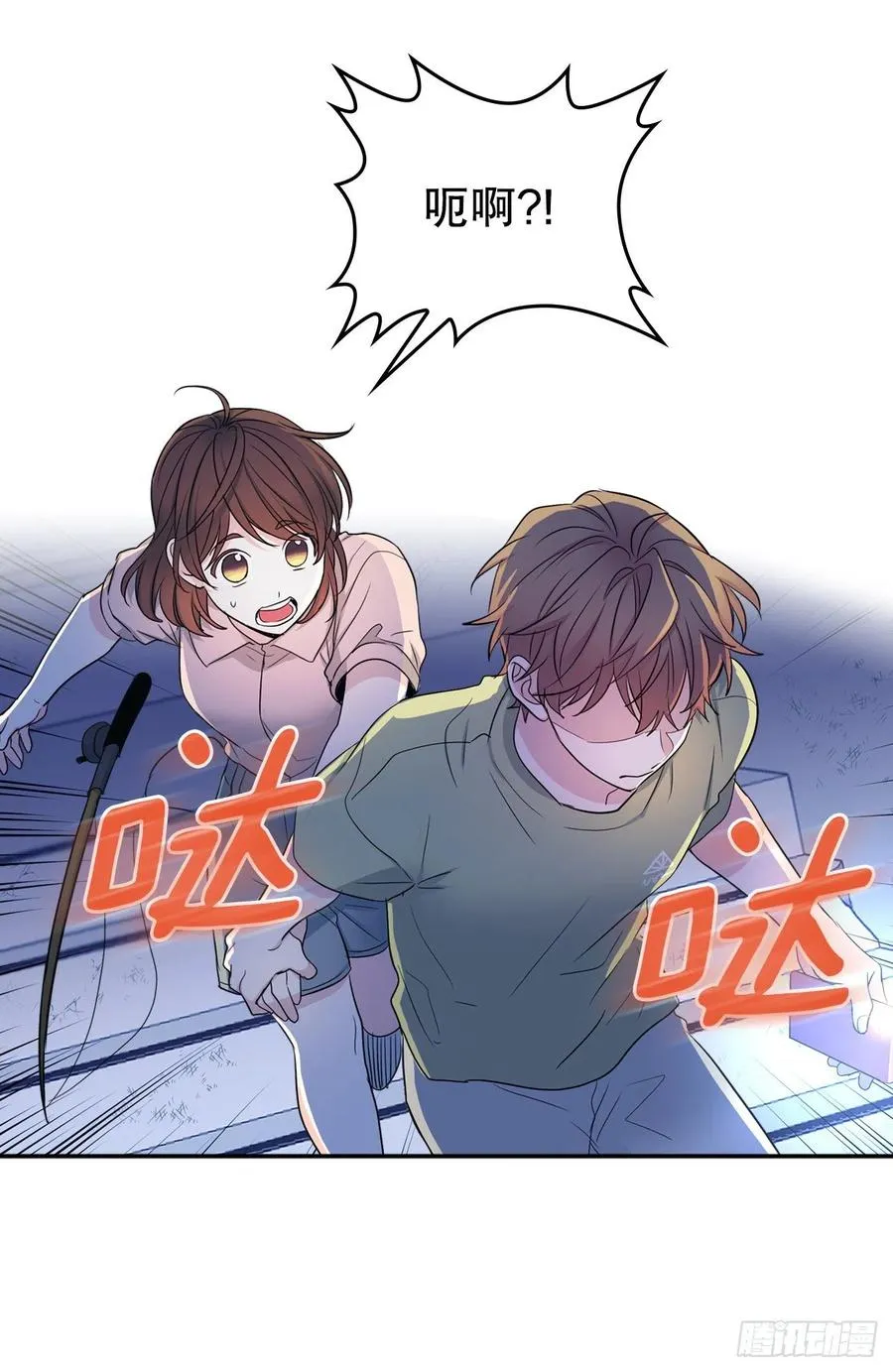 110.到达另一个世界 第20页
