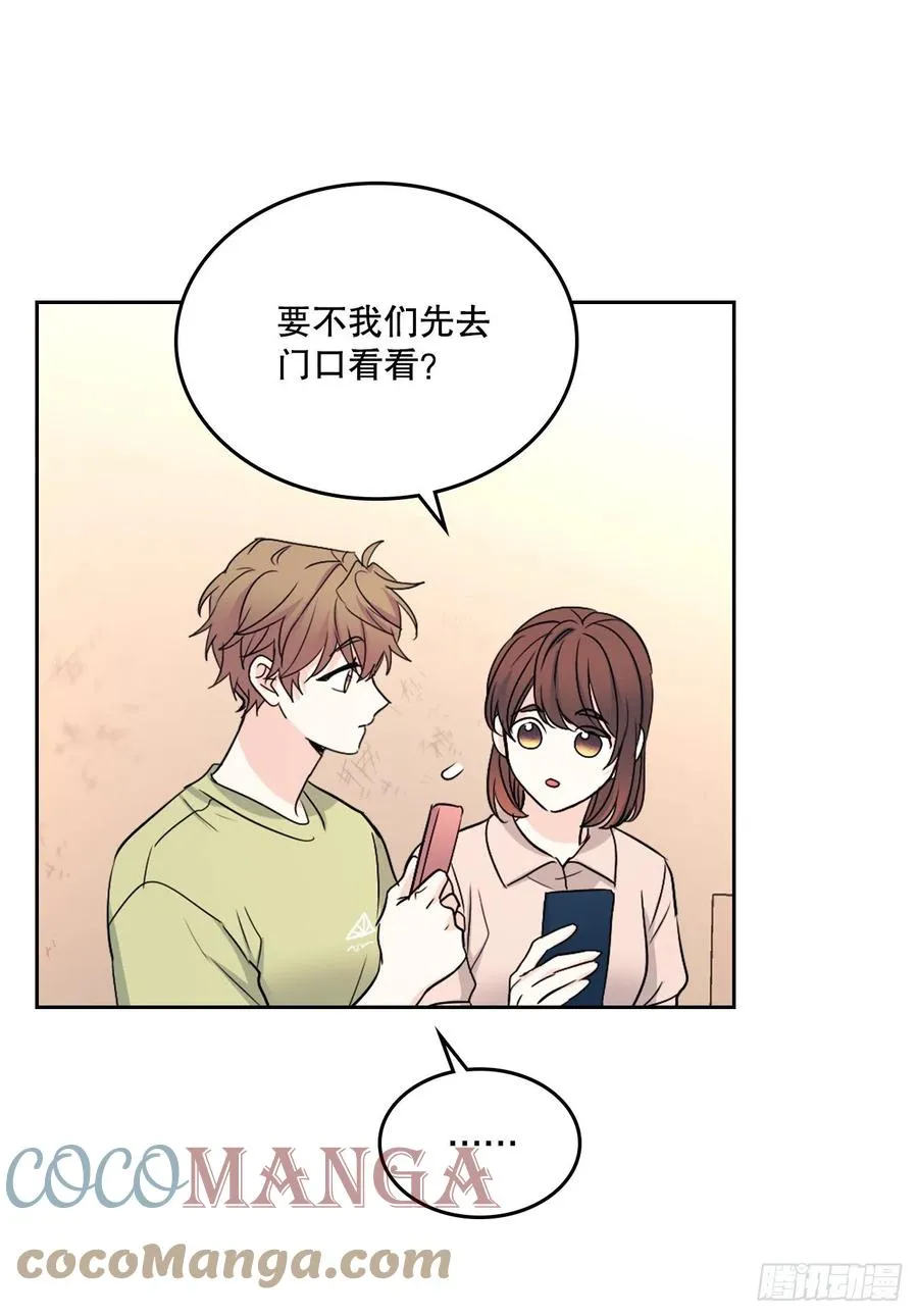 110.到达另一个世界 第58页