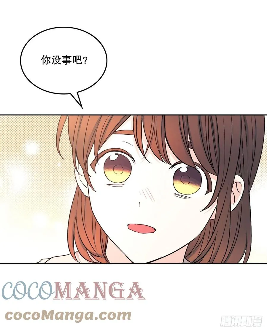 110.到达另一个世界 第55页