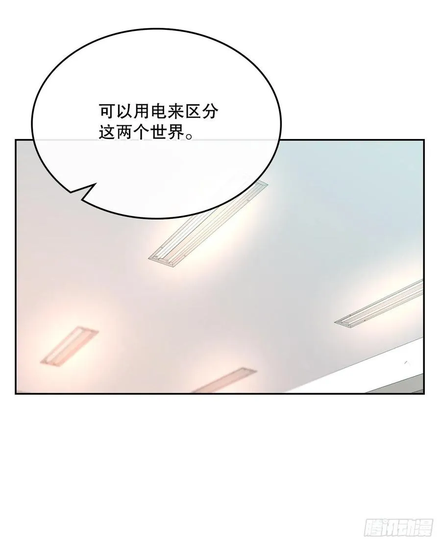 110.到达另一个世界 第62页