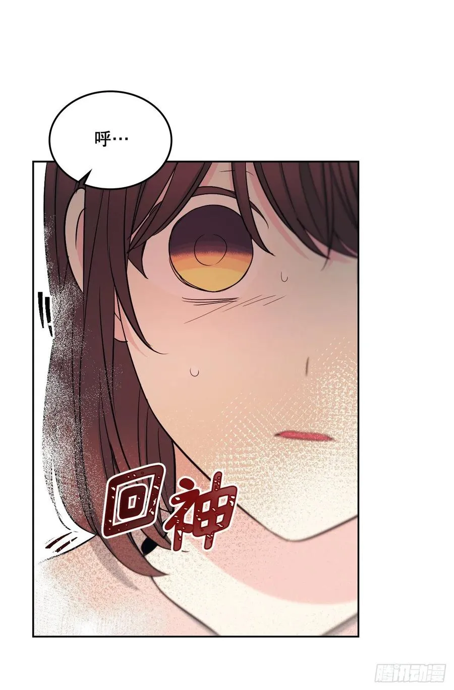 110.到达另一个世界 第48页