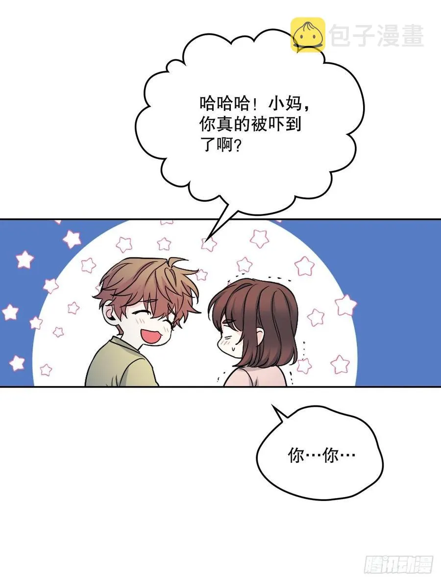 110.到达另一个世界 第6页