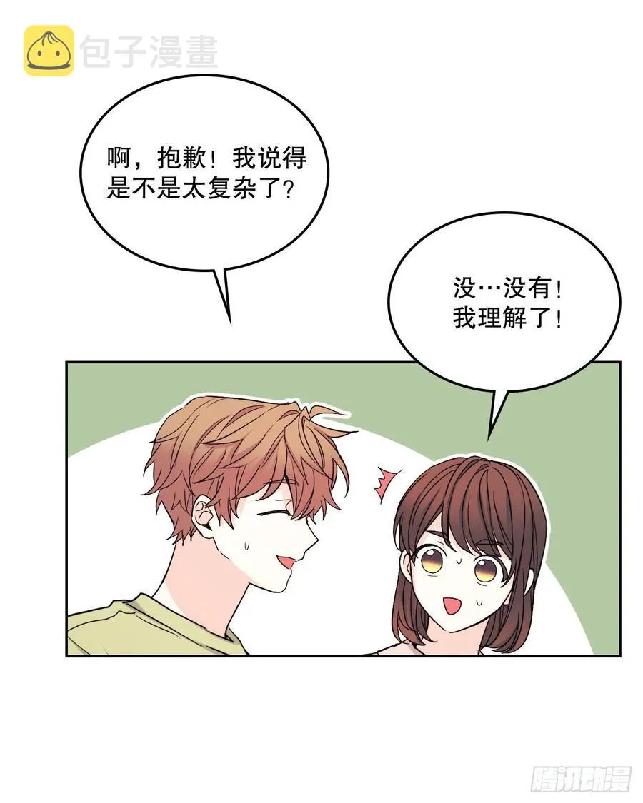 110.到达另一个世界 第66页