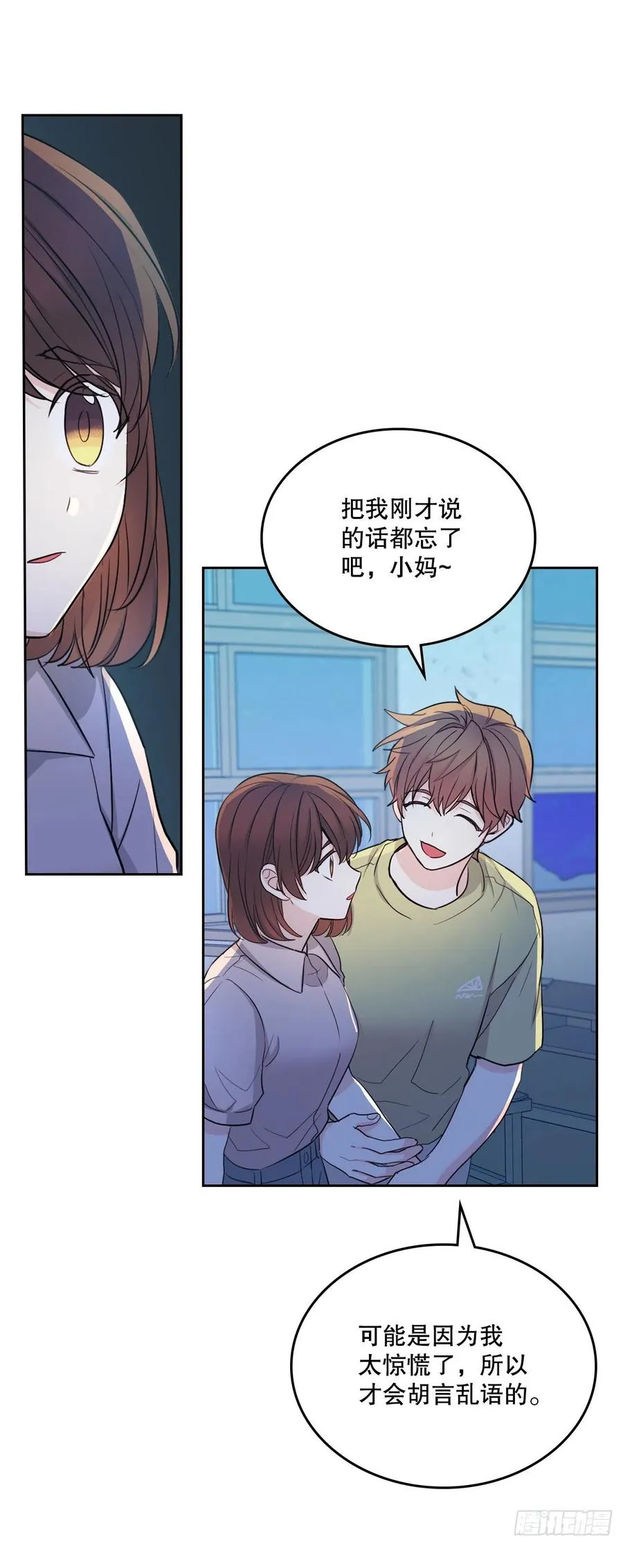 111.想办法回去 第60页
