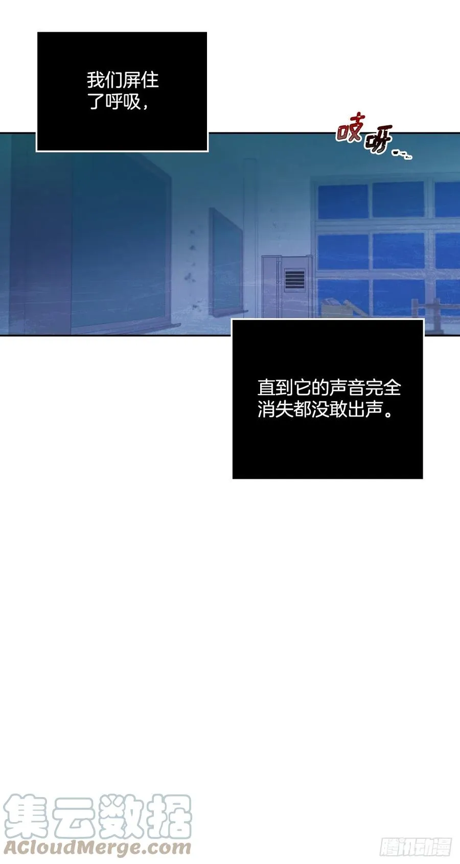 111.想办法回去 第52页