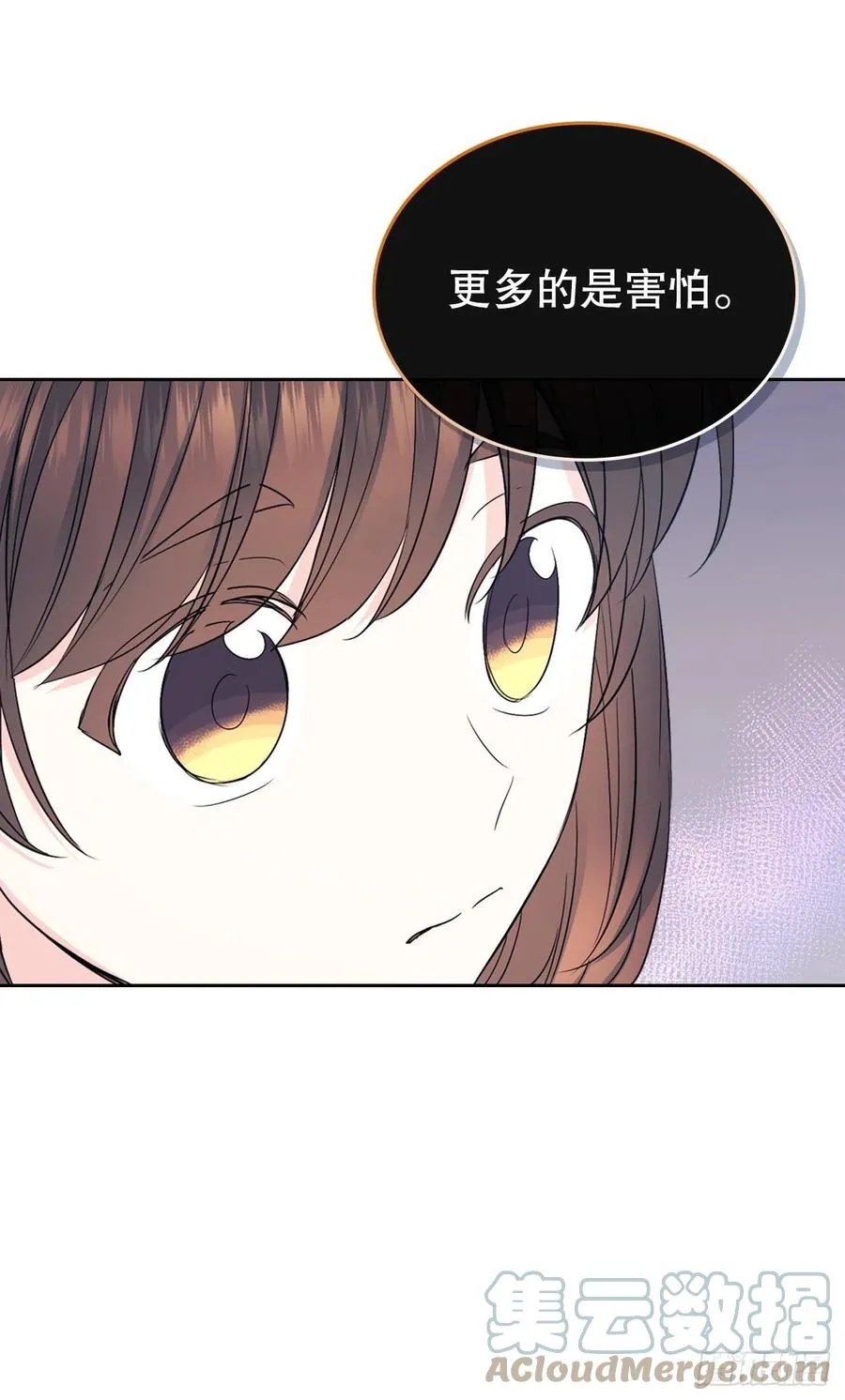 111.想办法回去 第28页