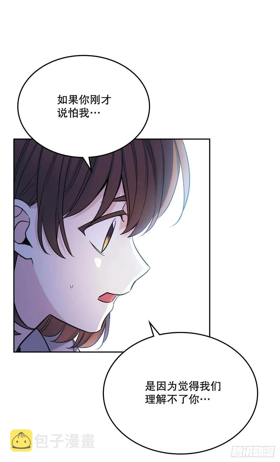 111.想办法回去 第69页