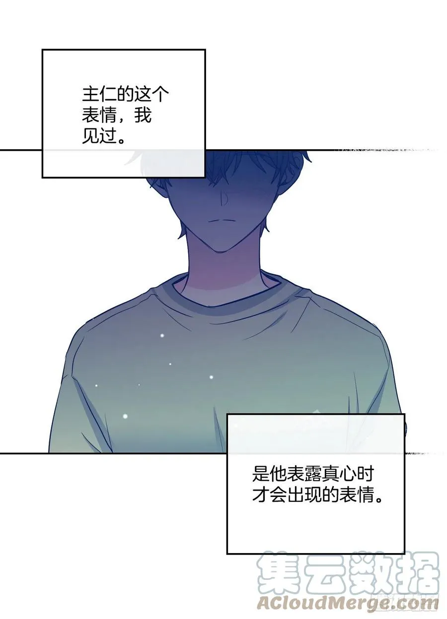 111.想办法回去 第34页
