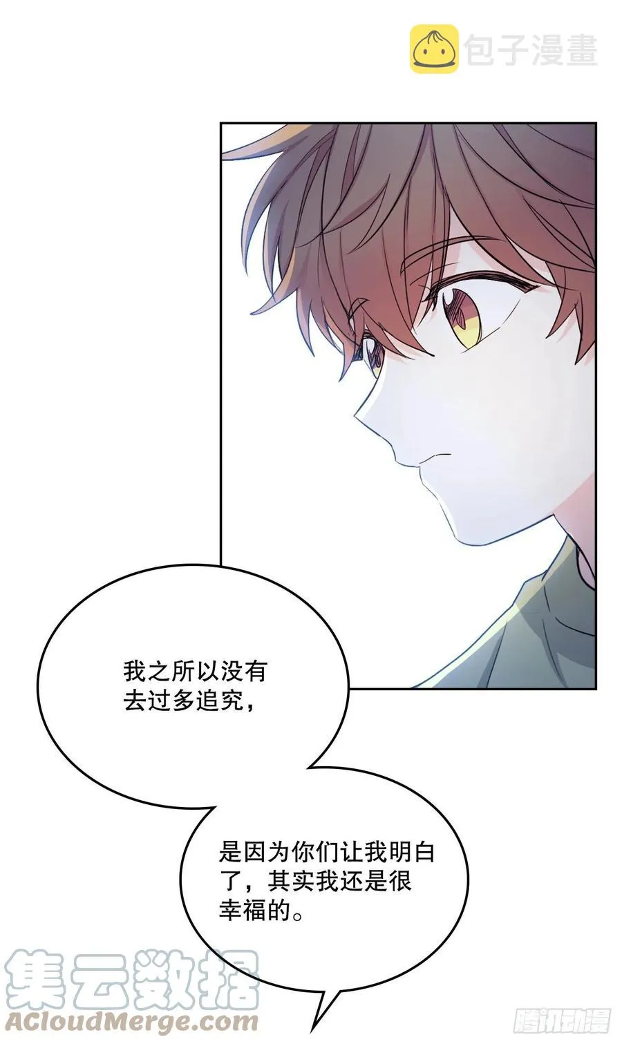 111.想办法回去 第67页