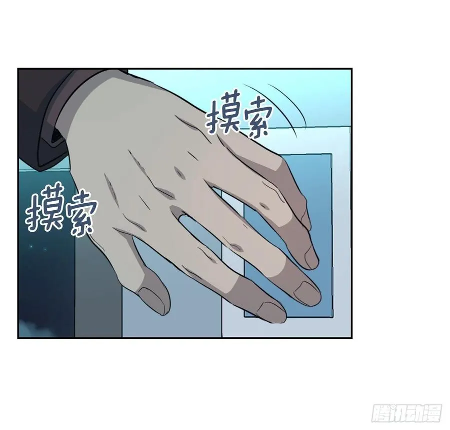 111.想办法回去 第48页