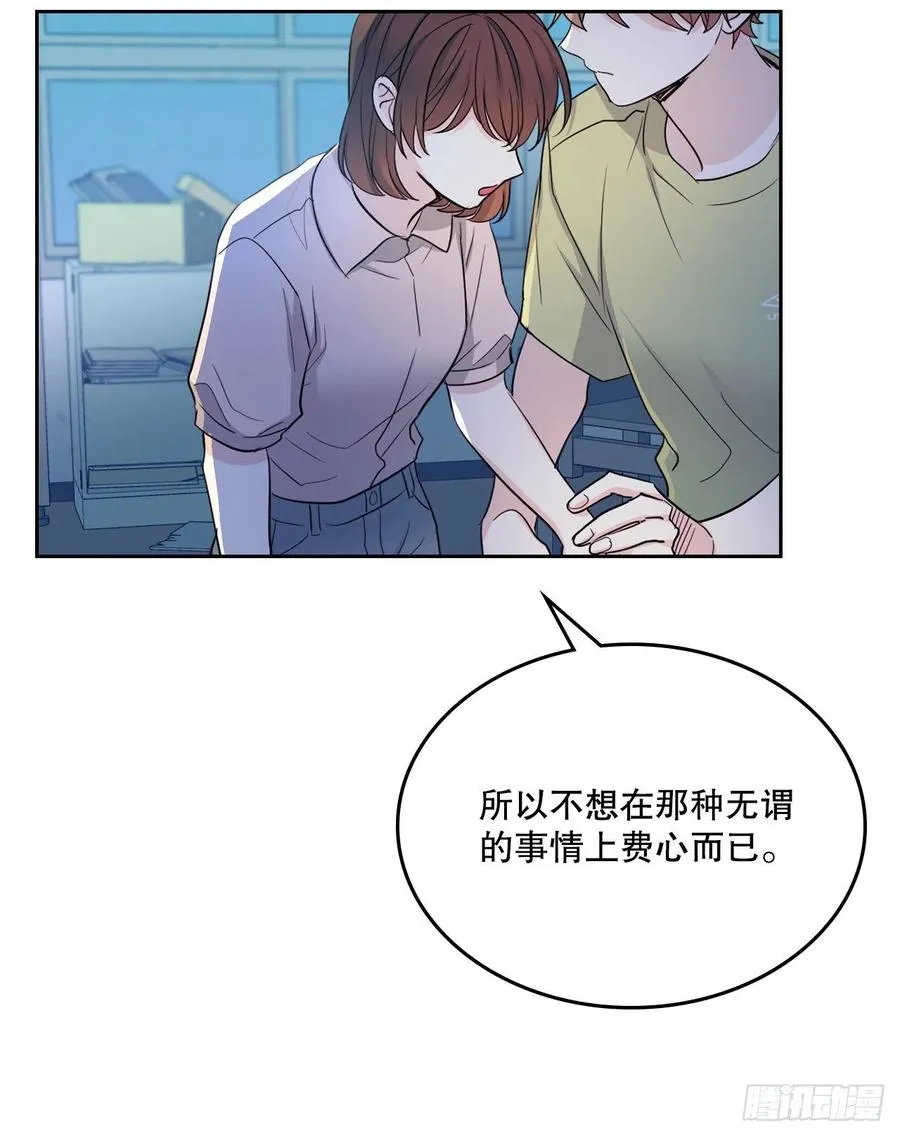 111.想办法回去 第68页