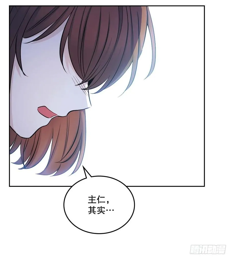 111.想办法回去 第65页