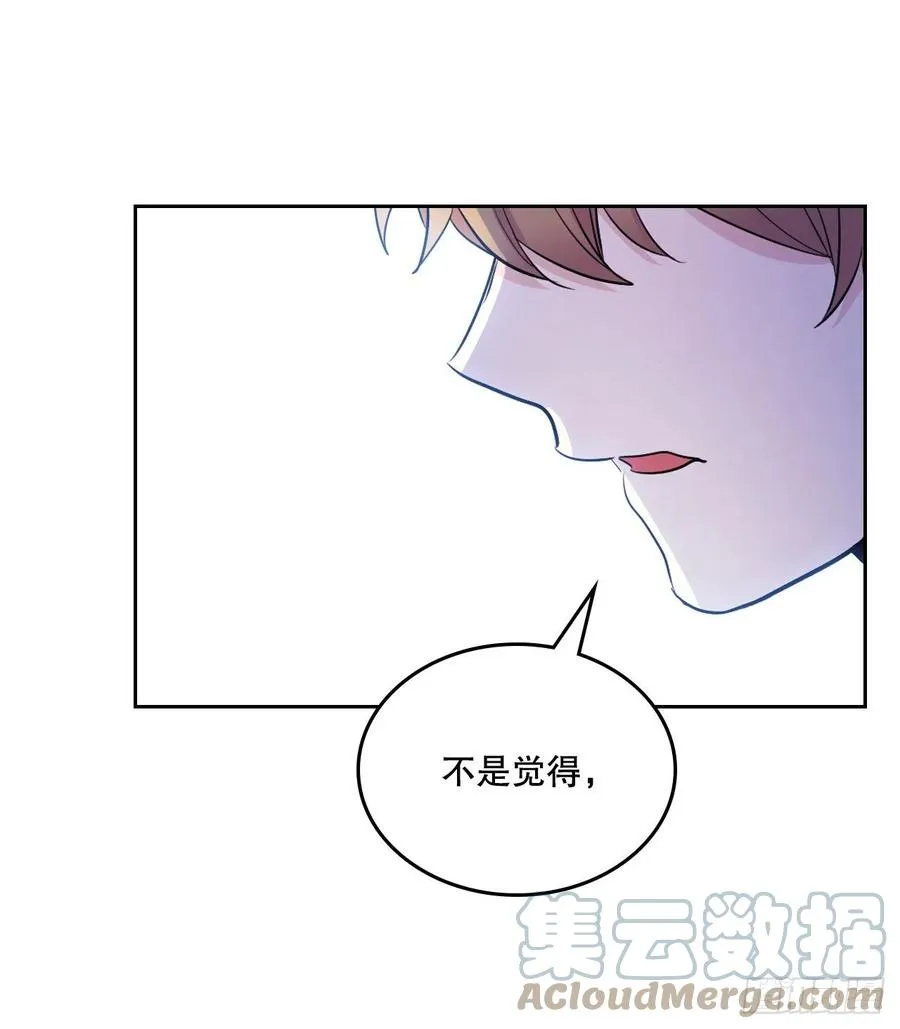 111.想办法回去 第70页