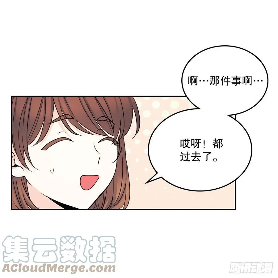 111.想办法回去 第16页