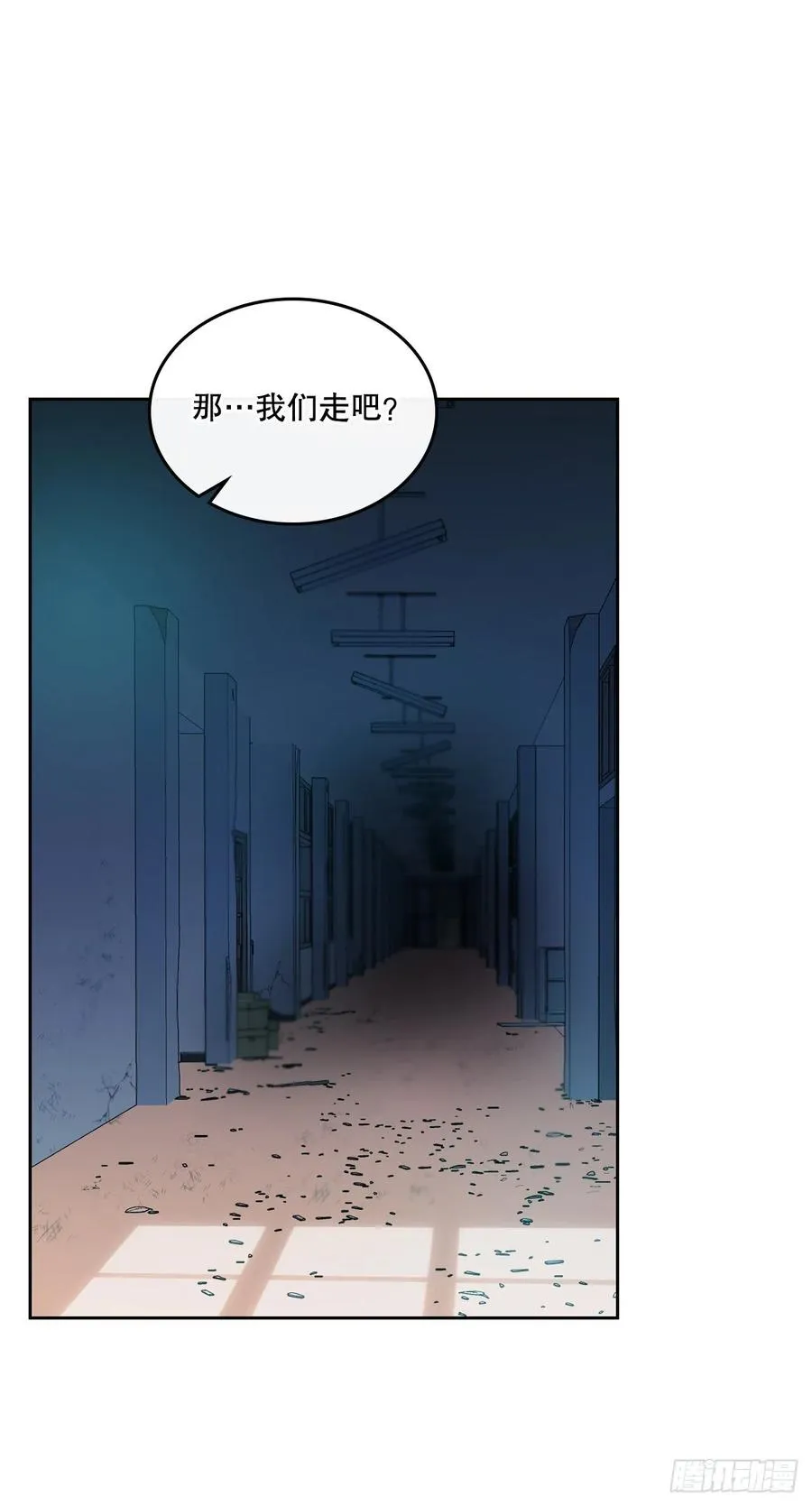 111.想办法回去 第2页