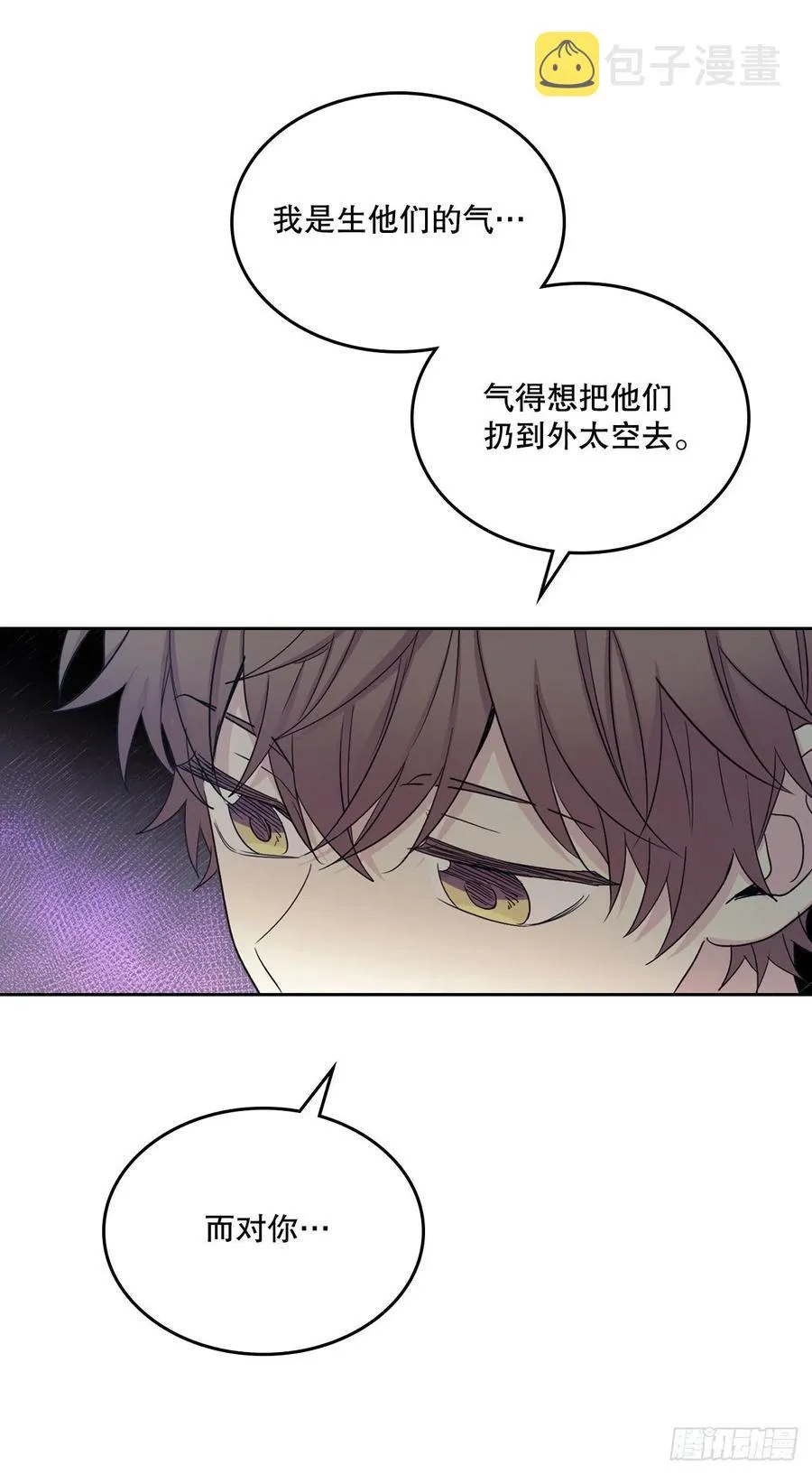 111.想办法回去 第27页
