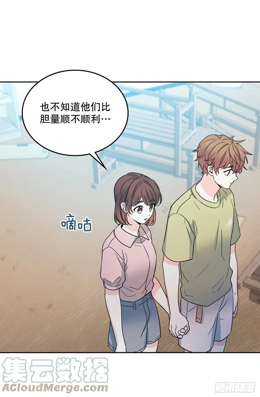 111.想办法回去 第10页