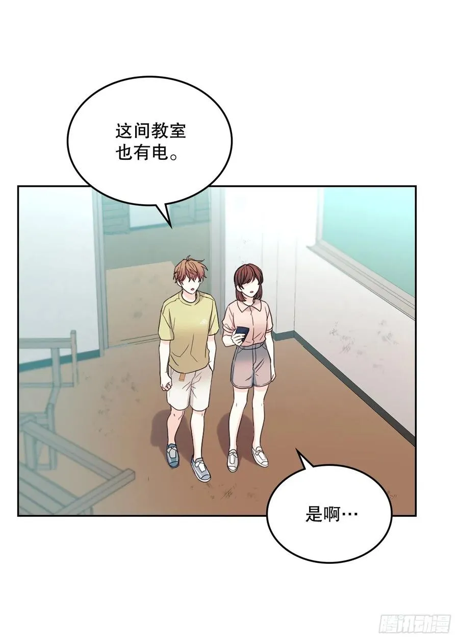 111.想办法回去 第6页