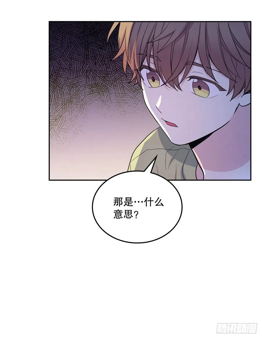 112.开导主仁 第23页