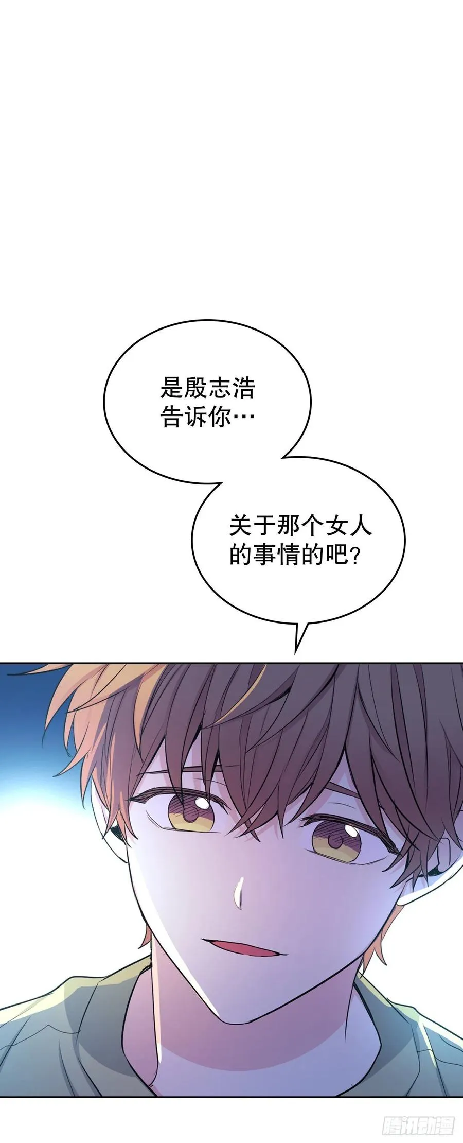 112.开导主仁 第2页