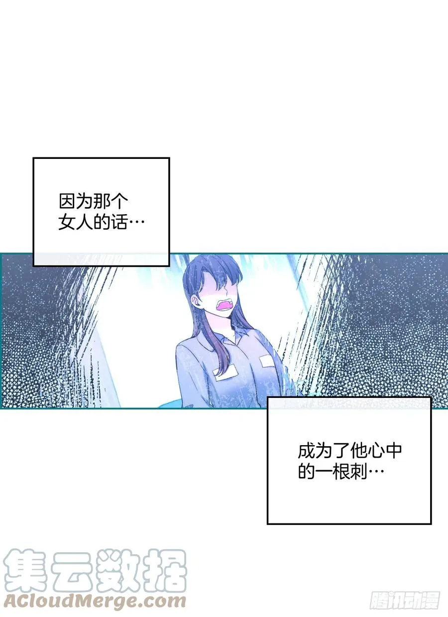 112.开导主仁 第58页