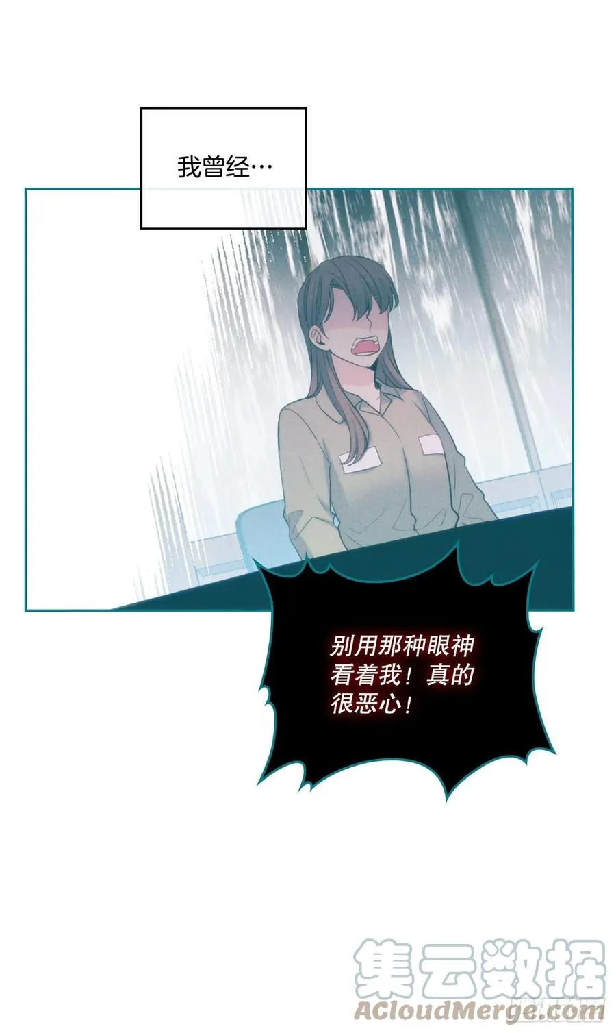 112.开导主仁 第7页