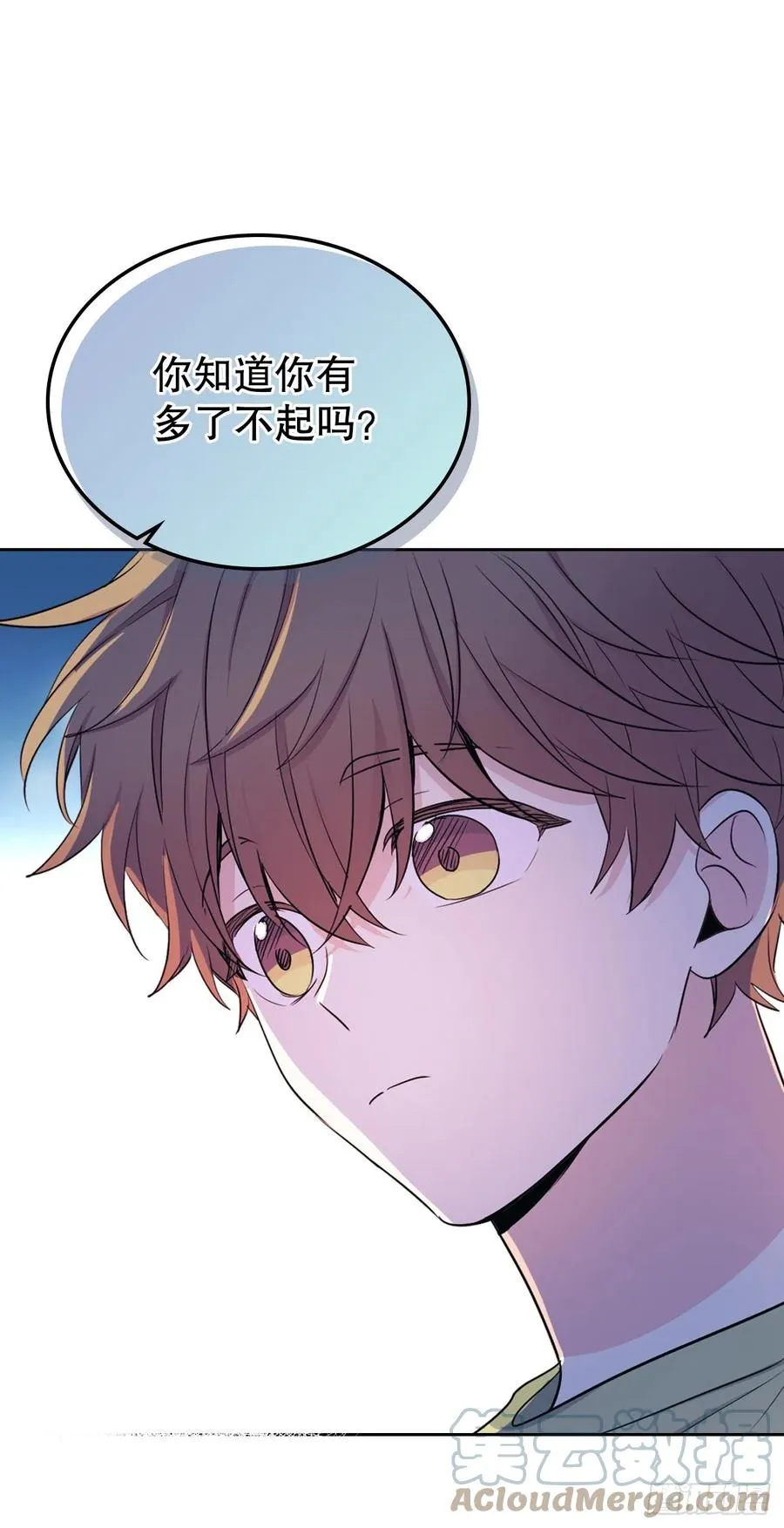 112.开导主仁 第40页