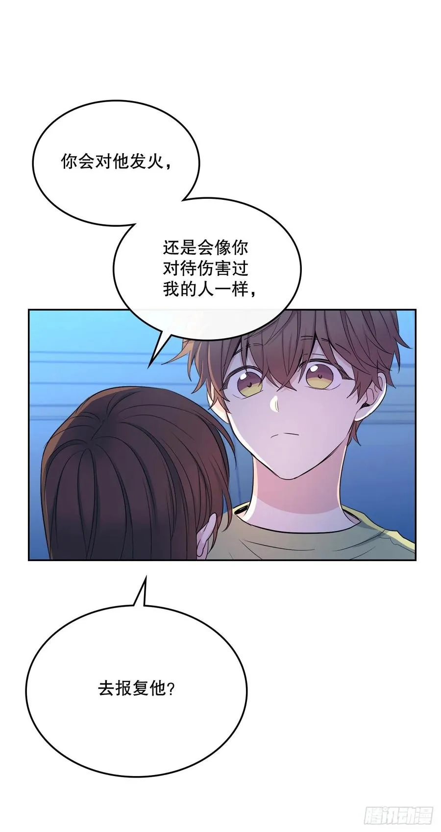 112.开导主仁 第33页