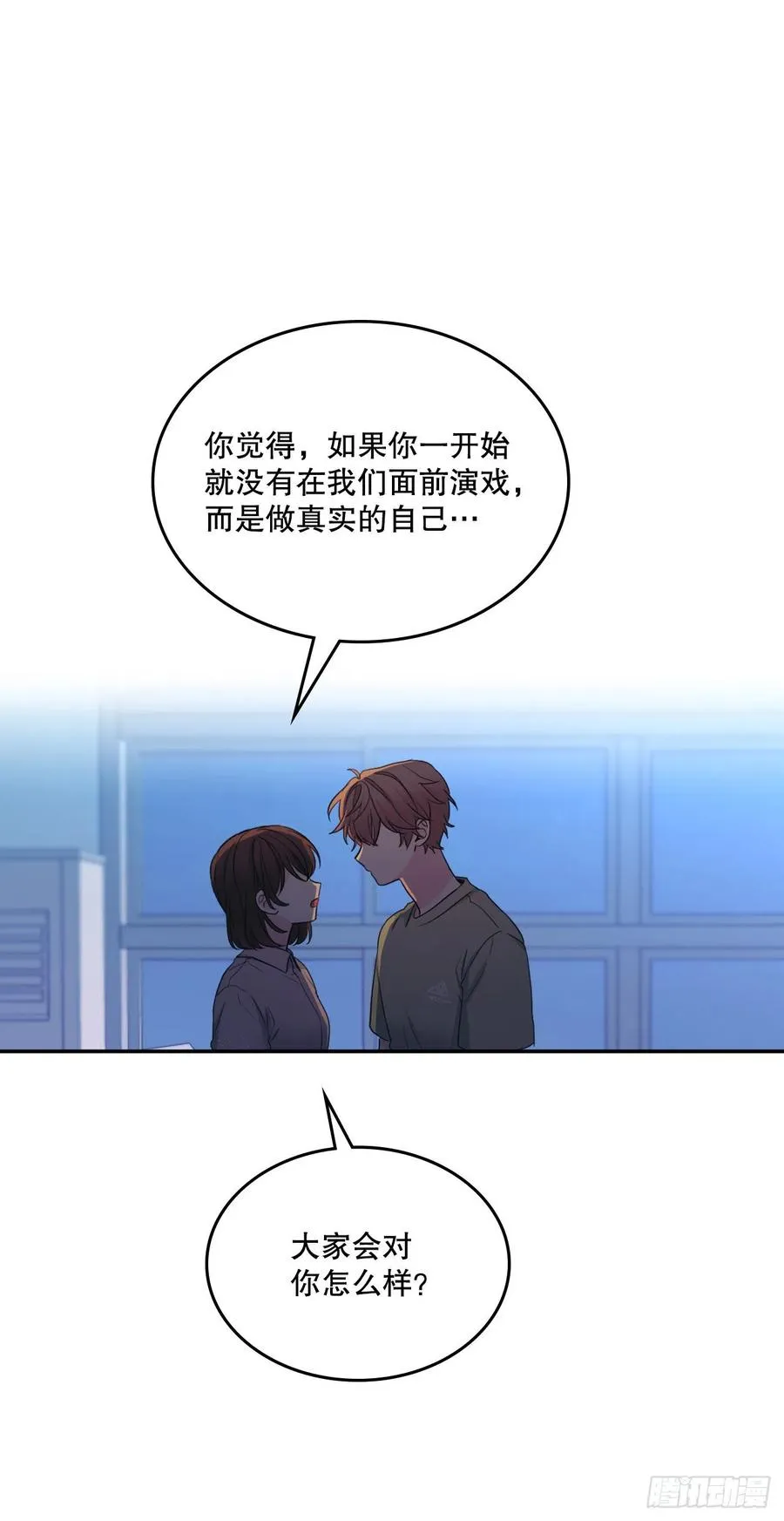 112.开导主仁 第59页