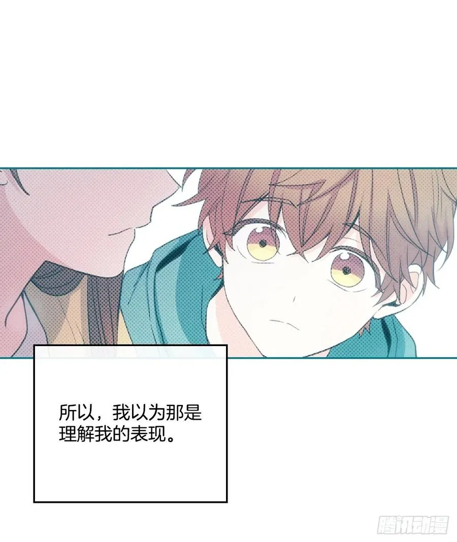 112.开导主仁 第5页