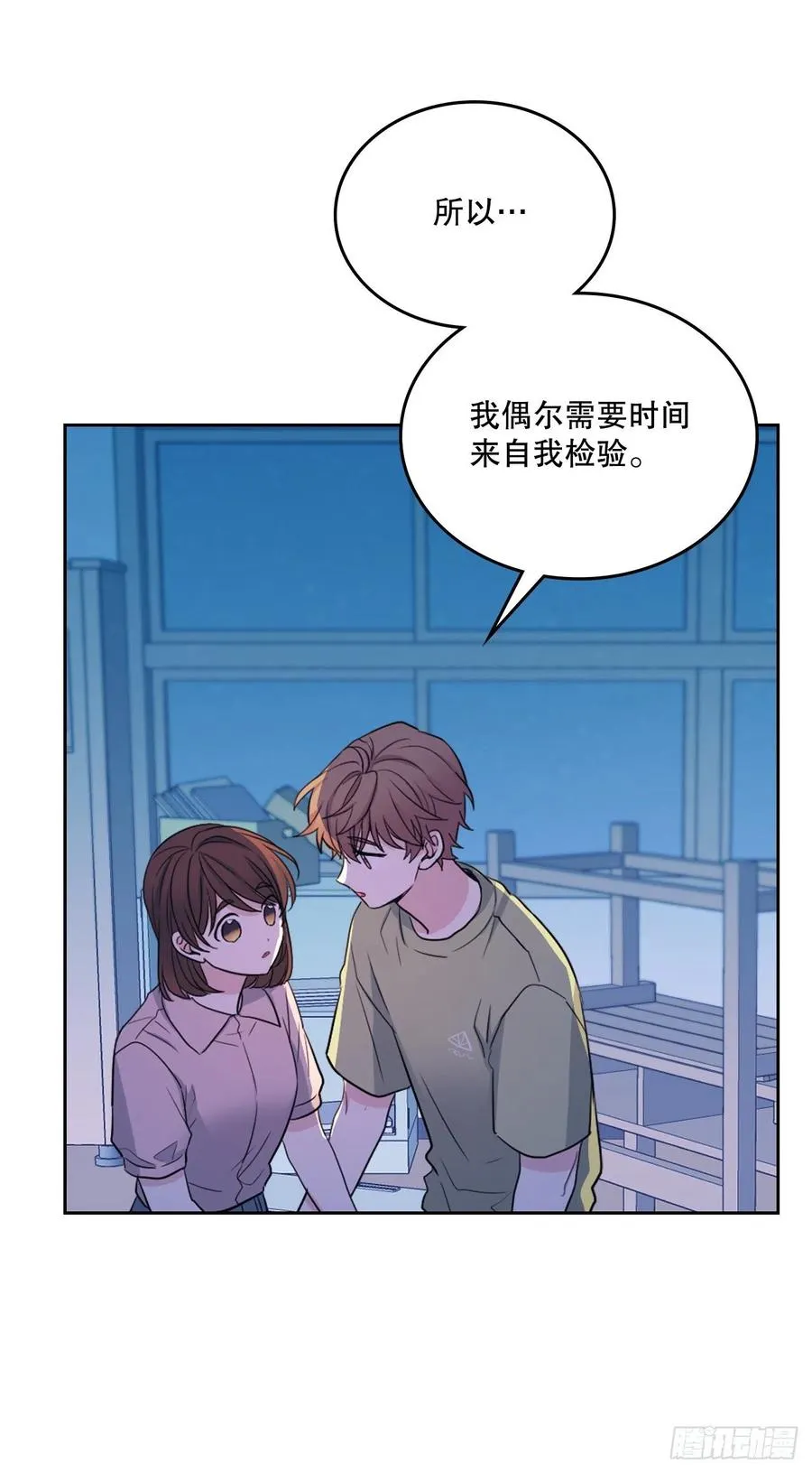 112.开导主仁 第14页