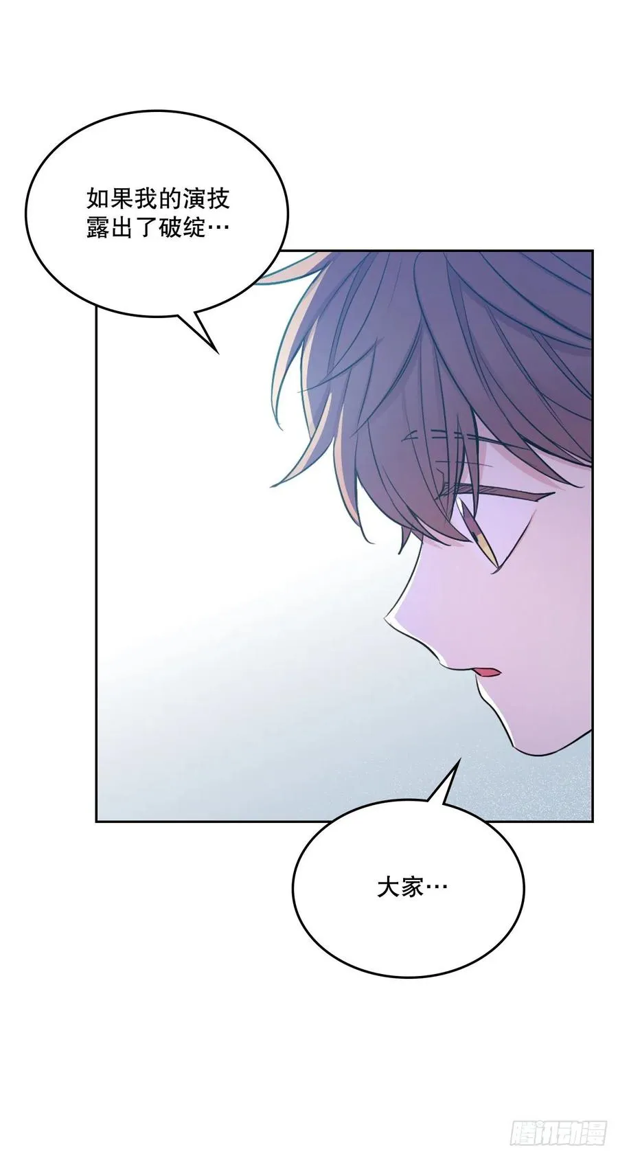 112.开导主仁 第12页
