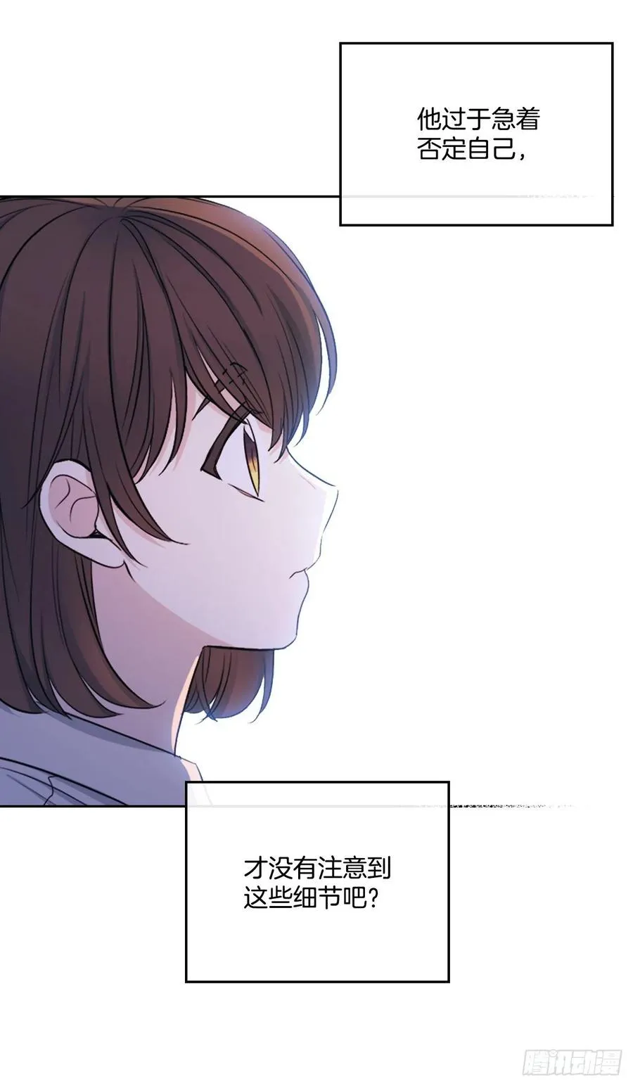 112.开导主仁 第57页