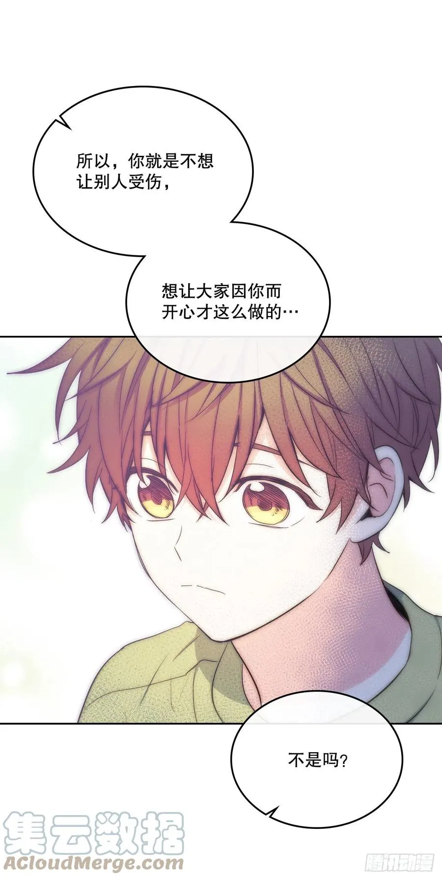 112.开导主仁 第64页