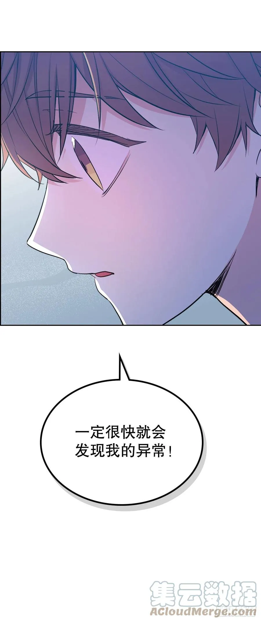 112.开导主仁 第13页