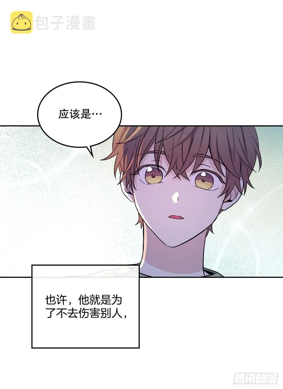 112.开导主仁 第47页