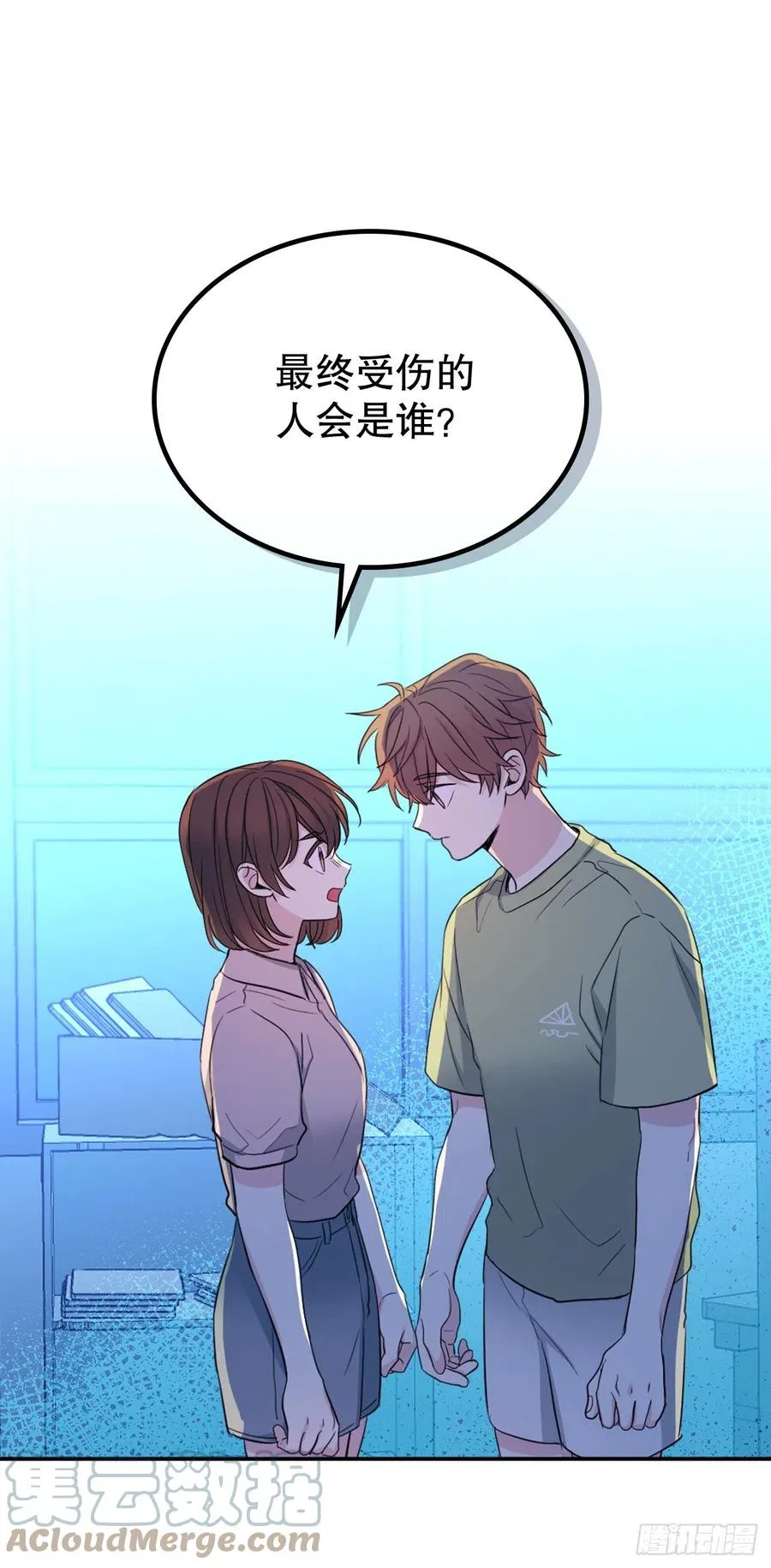 112.开导主仁 第46页