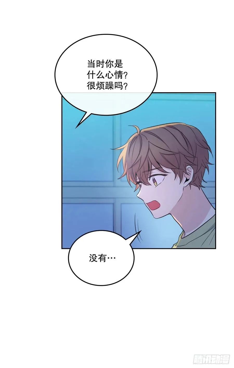 112.开导主仁 第51页