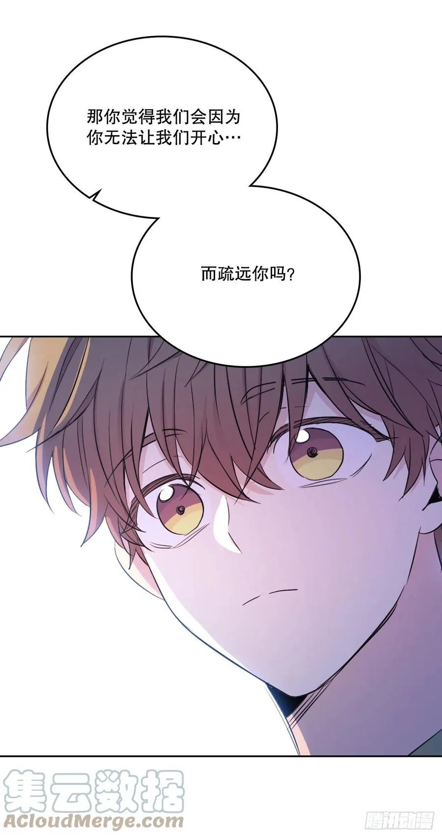 112.开导主仁 第52页