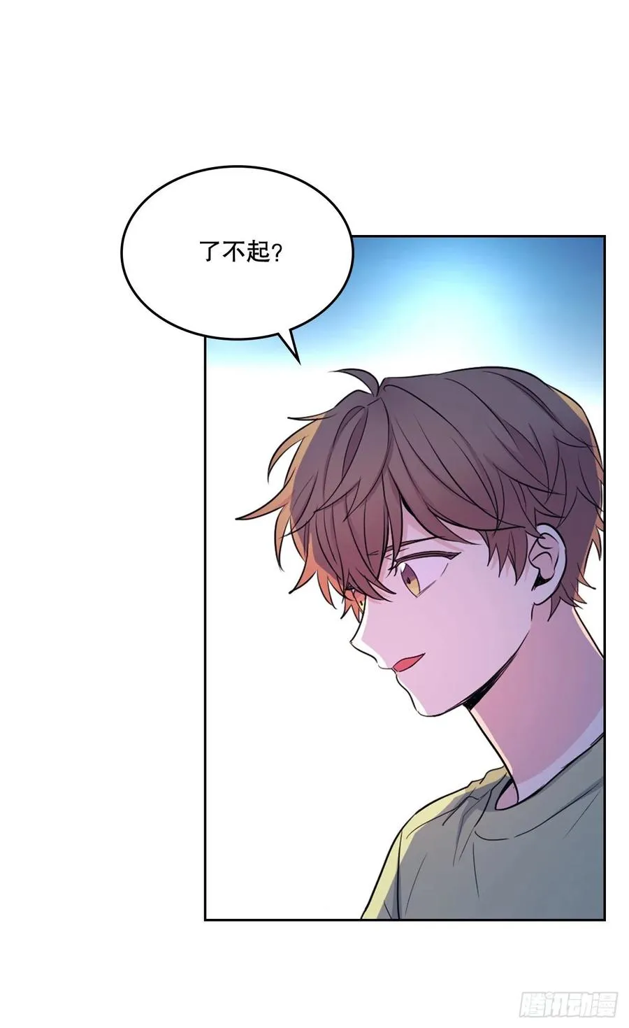 112.开导主仁 第41页
