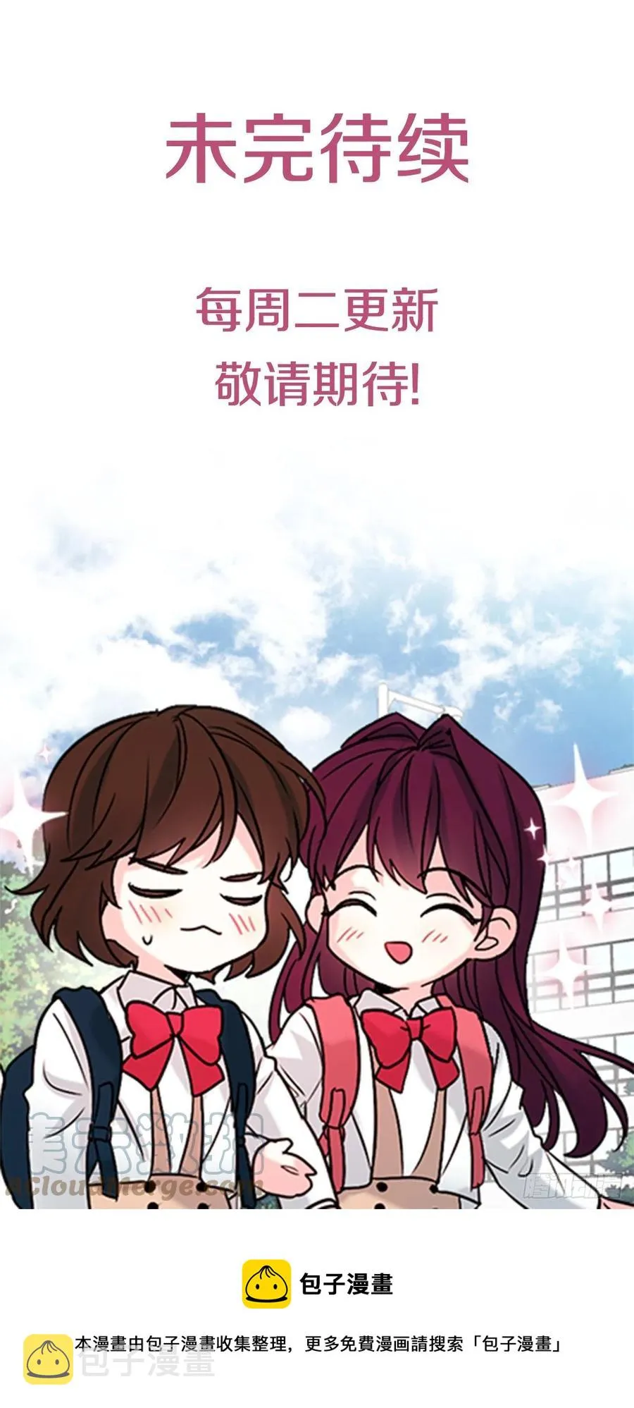 112.开导主仁 第67页